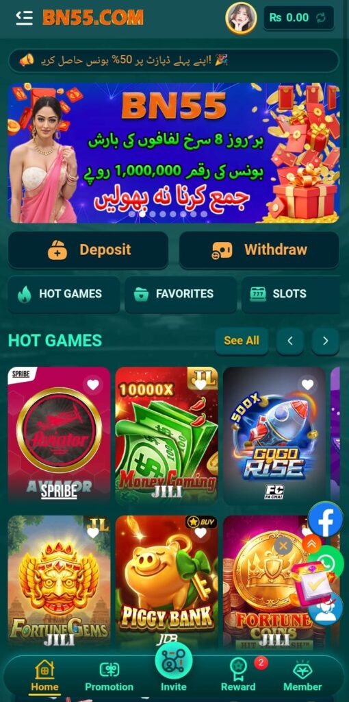 BN55-GAME-IMAGE